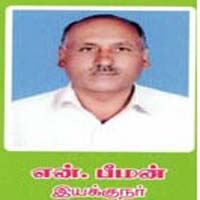 Chairman